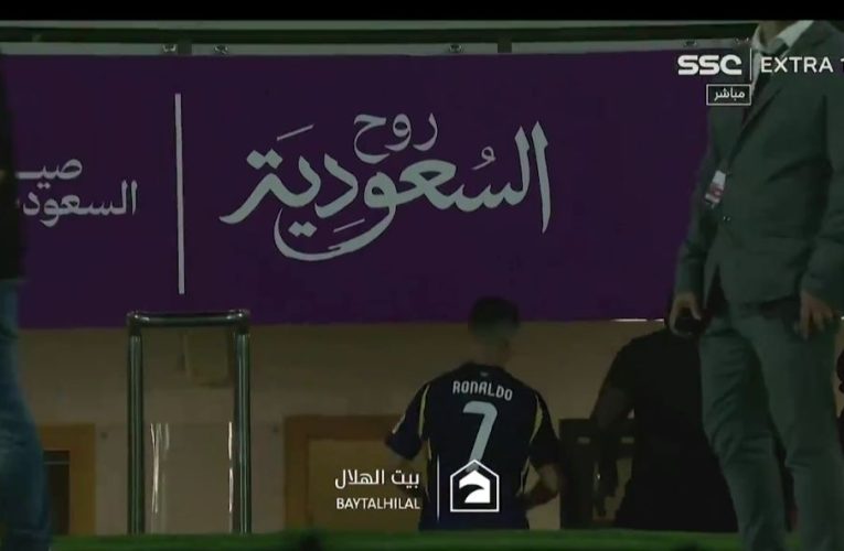 الهلال فاتح سوپرجام عربستان شد/ خودداری رونالدو از وجود در مراسم اهدای جام_آینده