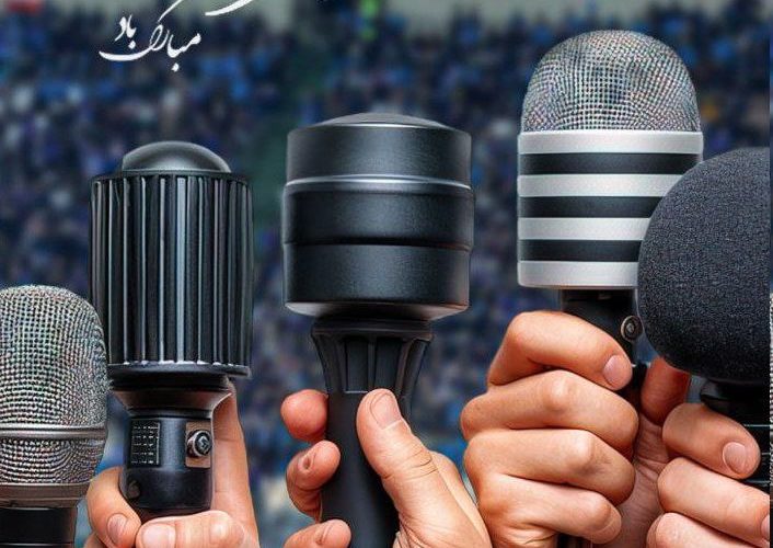 تبریک روز خاص توسط جواد نکونام_آینده