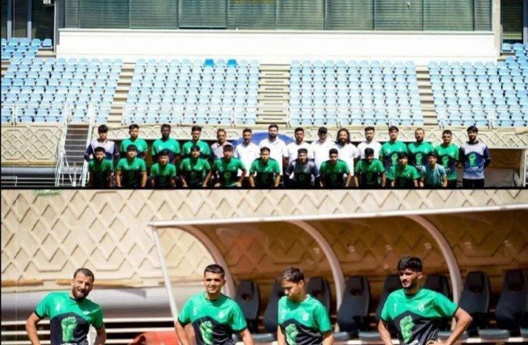 تیم افغانستانی به جای استقلال و پرسپولیس در ورزشگاه امام رضا مشهد!/ عکس_آینده