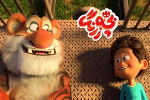 ماجرای اکران فیلم «بچه زرنگ» در اسرائیل چیست؟_آینده