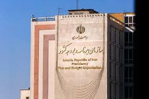 مامور اقتصادی مخفی پزشکیان؛ فرمان اقتصاد دست چه فردی افتاد؟_آینده 18 مامور اقتصادی مخفی پزشکیان؛ فرمان اقتصاد دست چه فردی افتاد؟_آینده