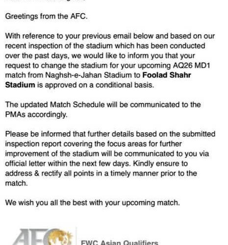 ورزشگاه فولادشهر برای بازی تیم ملی ایران قبول شد_آینده 15 ورزشگاه فولادشهر برای بازی تیم ملی ایران قبول شد_آینده