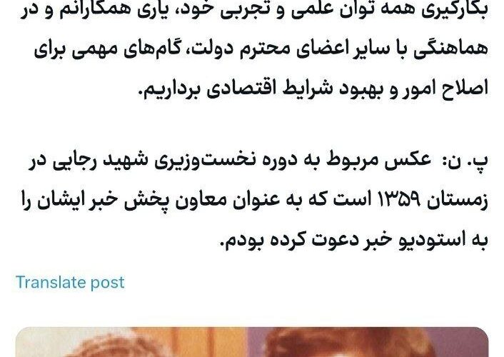 وعده همتی به مردم ایران/ وزیر اقتصاد چه او گفت؟/ عکس_آینده