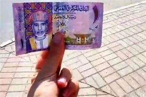 ویدیوی تلخ دختر ایرانی از تفاوت قیمت پول ایران با عمان!_آینده