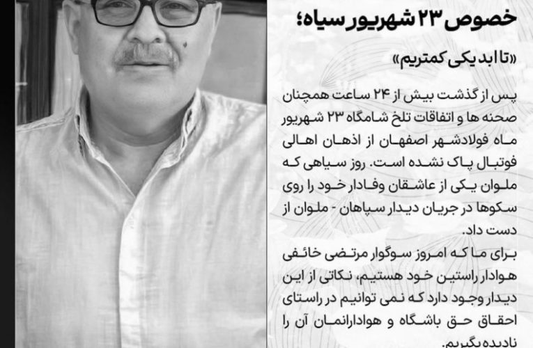 دستگاه شوک نبوده است، به ما افترا انها گفتند!/ اگر مطلع می‌شدیم درجا زمین را ترک می‌کردیم_آینده