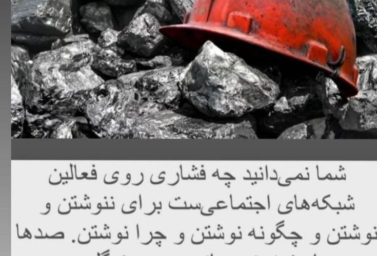 سختی روی بازیکنان تیم ملی برای فعالیت مجازی؟_آینده