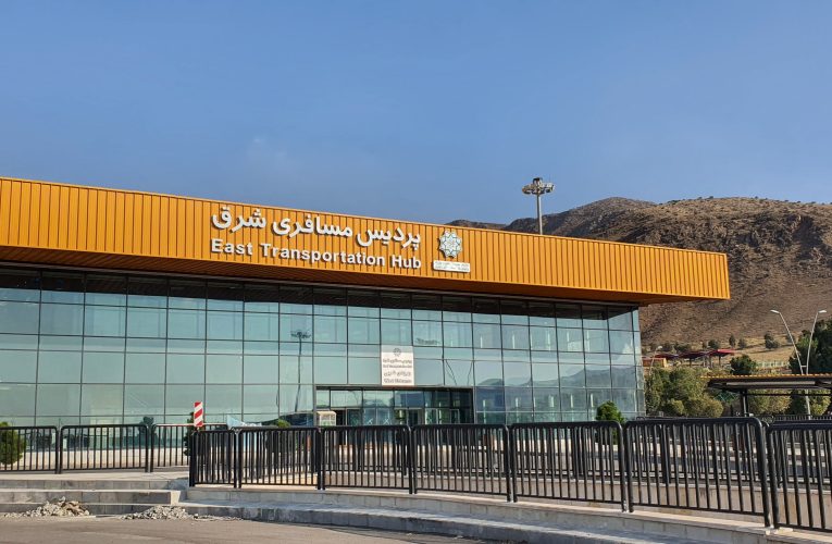 آغاز فعالیت پایانه پردیس شرق از اول آبان / تعطیلی پایانه شرق قدیم