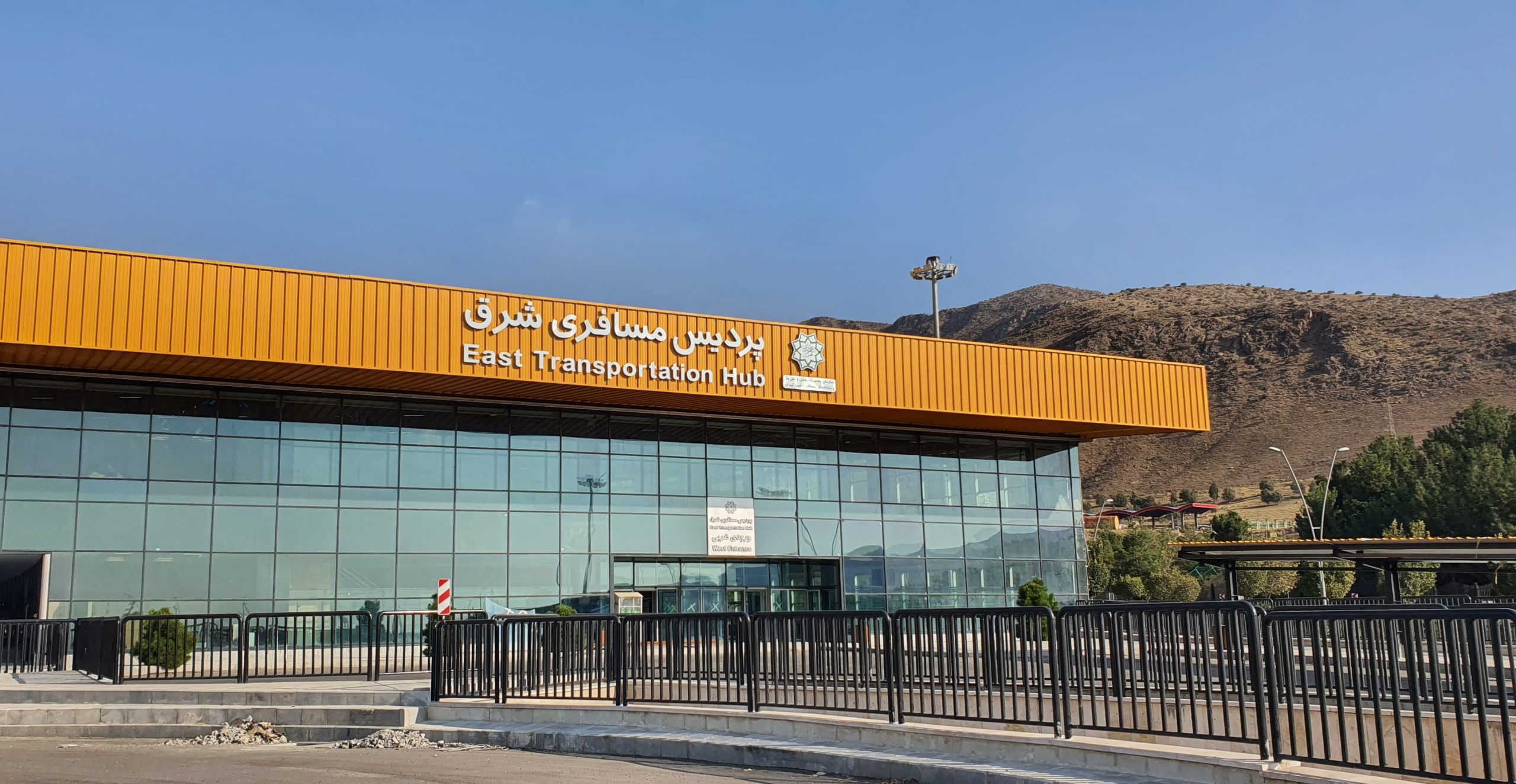 آغاز فعالیت پایانه پردیس شرق از اول آبان / تعطیلی پایانه شرق قدیم