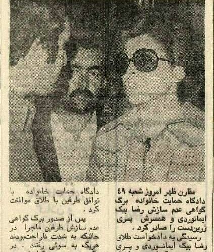 بازیگر مشهور سینما از همسرش طلاق گرفت/ عکس‌_آینده