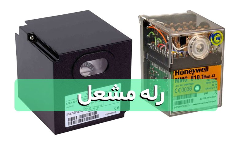 رله مشعل: قلب تپنده سیستم‌های گرمایشی+ از انواع تا عیب یابی
