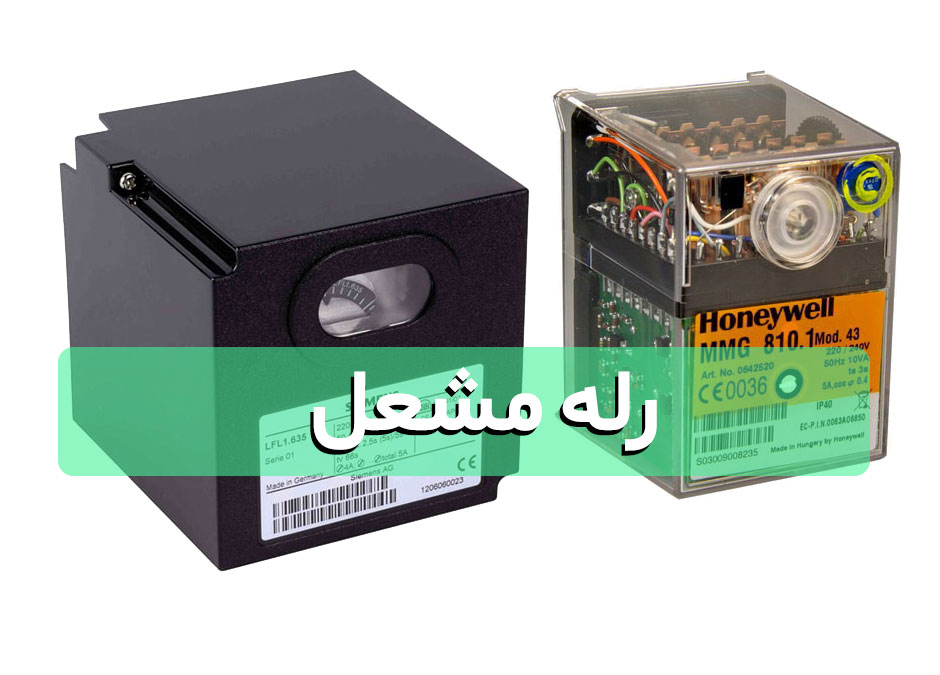 رله مشعل: قلب تپنده سیستم‌های گرمایشی+ از انواع تا عیب یابی