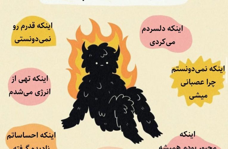 زمان دلتنگی برای افراد و روابط سمی باید چه کنیم؟_آینده