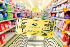 صفر تا صد حالت پرداخت مبلغ کالابرگ الکترونیکی_آینده 12 صفر تا صد حالت پرداخت مبلغ کالابرگ الکترونیکی_آینده