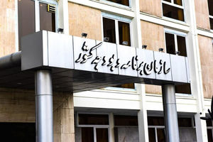 مشابه‌سازی حقوق بازنشستگان داخل مرحله اجرایی شده است_آینده