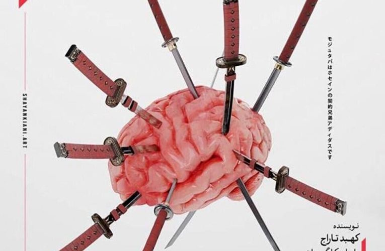 داستان رفاقت مجتبی و یاکوزا؛ تئاتری از زندگی اسطوره پرسپولیس روی صحنه رفت_آینده