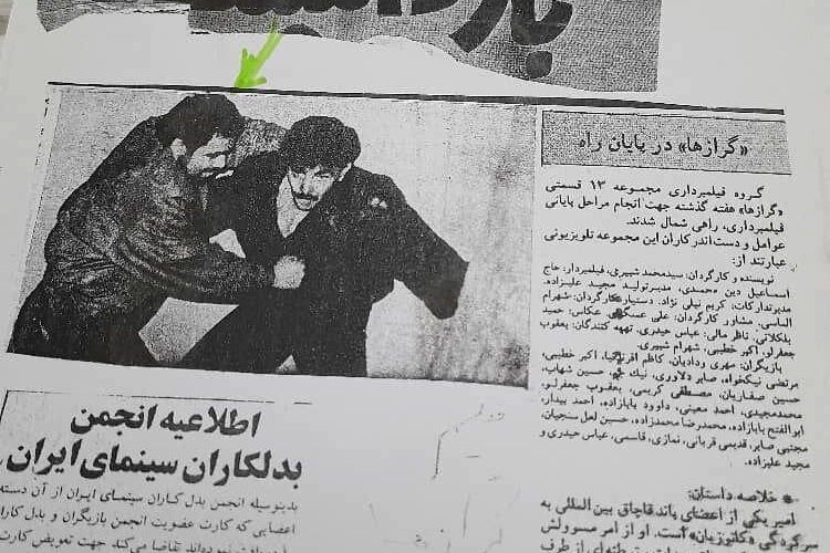 روایت بدلکار «سلطان» سینمای ایران از خاطراتش؛ فردین در مرام و معرفت از جهان پهلوان تختی، هیچ کم نداشت_آینده