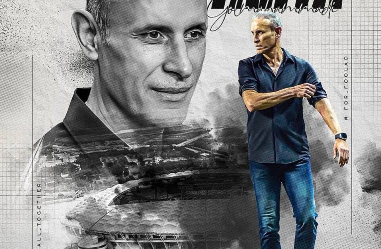 پایان شایعه جدایی گل‌محمدی از فولاد/ عکس_آینده