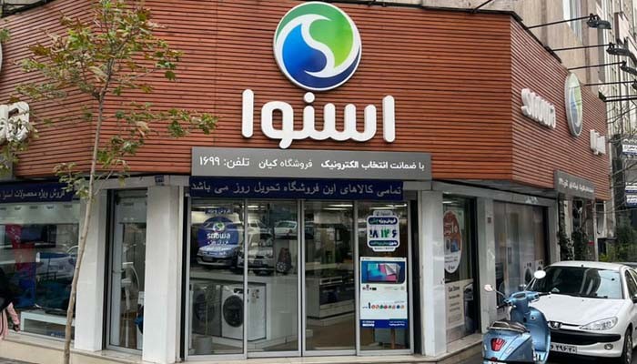 نمایندگی اسنوا در مشهد کجاست؟