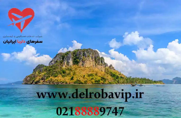 تورهای زمستانی تایلند