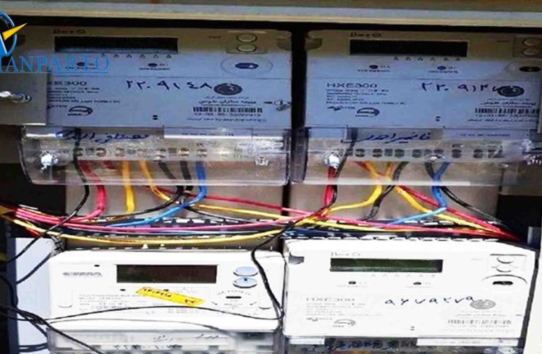 قوانین و ضوابط نصب کنتورهای مشترکین عادی