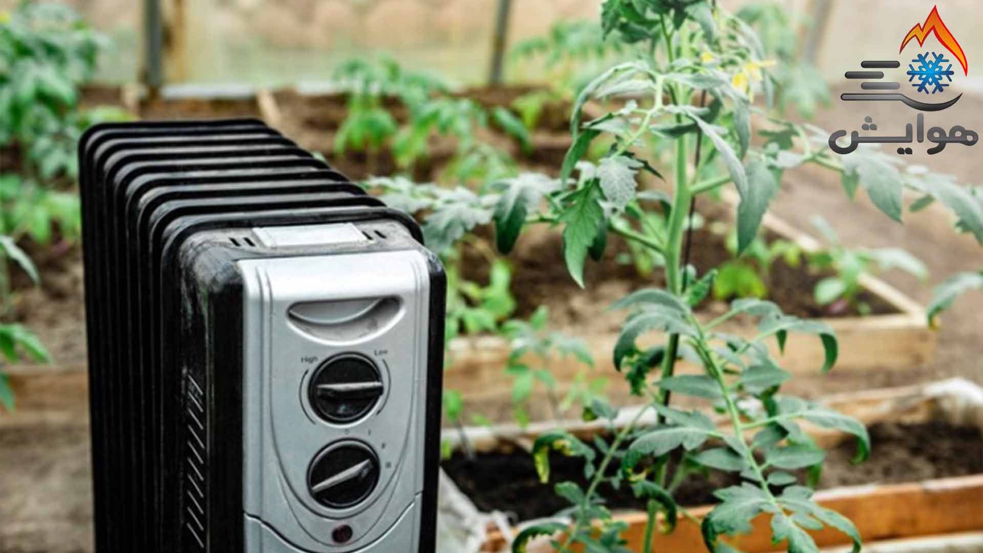 رفع مشکلات رایج شوفاژ برقی صفر تا صد