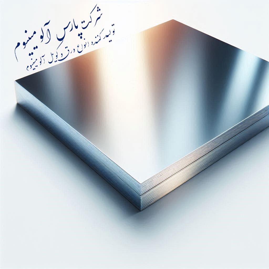 اهمیت قیمت ورق آلومینیوم بر صنایع خودروسازی و ساختمان سازی