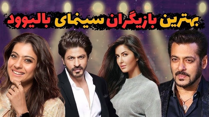 معرفی ستارگان درخشان بالیوود، بهترین و محبوب‌ترین بازیگران سینمای هند