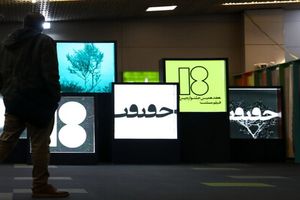 برترین‌های سینما حقیقت از نگاه تماشاگران_آینده