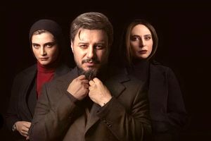 فصل چهارم “زخم کاری”؛ عشق «مالک» یا مالکِ «عشق»_آینده