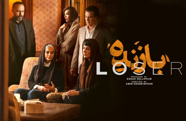 ماجرای خیانتی که در «بازنده» سانسور شد!/ ویدئو_آینده