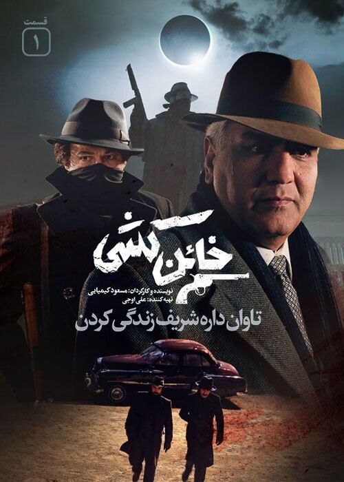 ناکامی مهران مدیری در سینما و شبکه نمایش خانگی/ از محبوبیت تا تجاری سازی_آینده 13 شکست مهران مدیری در سینما و شبکه نمایش خانگی/ از محبوبیت تا تجاری سازی