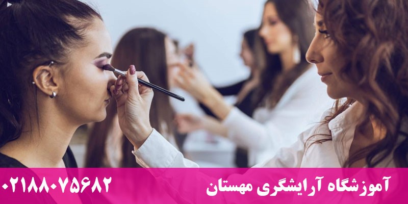 دوره هایی آرایشگری با بیشترین متقاضی 16 2 11