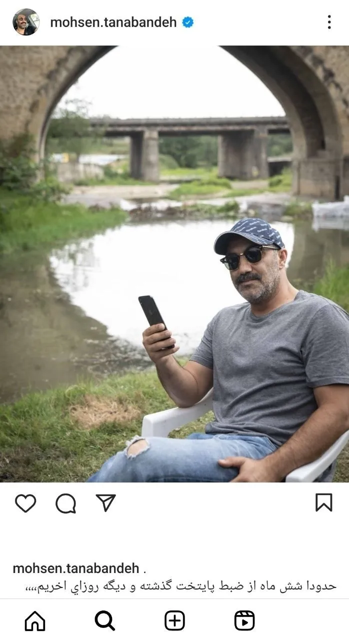 محسن تنابنده از روزهای پایانی تصویربرداری سریال پایتخت 7 خبر داد_آینده 11 محسن تنابنده از روزهای پایانی تصویربرداری سریال پایتخت 7 خبر داد عکس