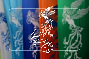 نیکی کریمی، لیلا حاتمی و بیتا فرهی از جشنواره فیلم فجر حذف شدند_آینده 15 نیکی کریمی، لیلا حاتمی و بیتا فرهی از جشنواره فیلم فجر حذف شدند_آینده