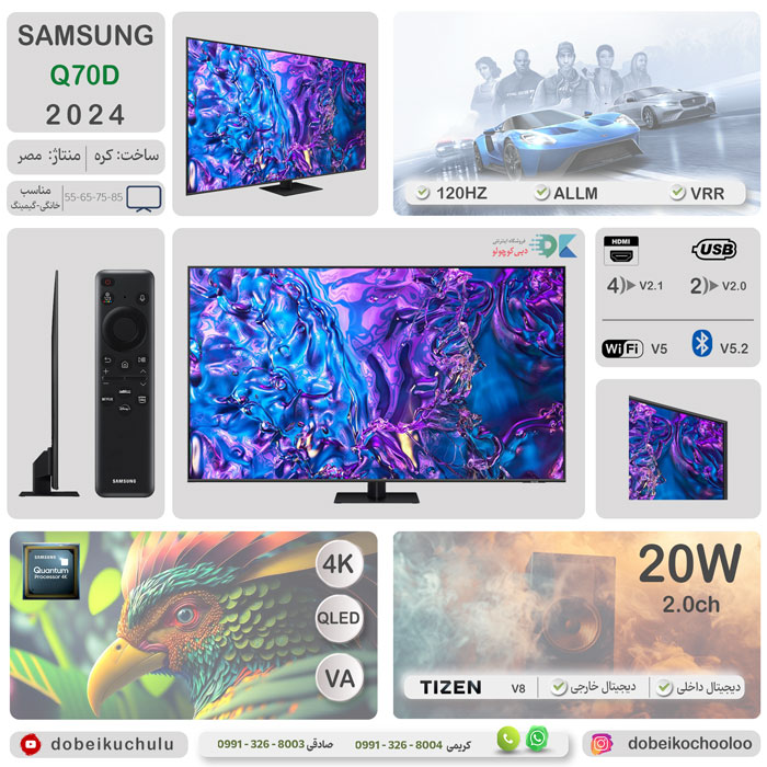 بهترین تلویزیونهای 85 سامسونگ سال 2024 - 2025 18 2 16