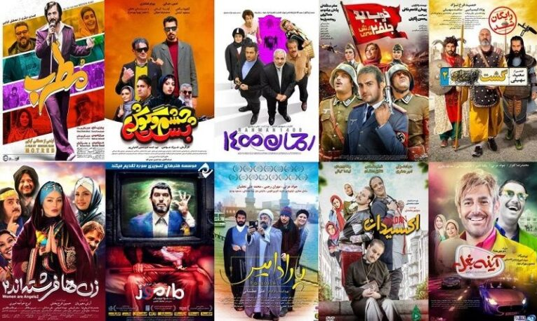 سینمای کمدی؛ دنیایی از خنده و تفریح