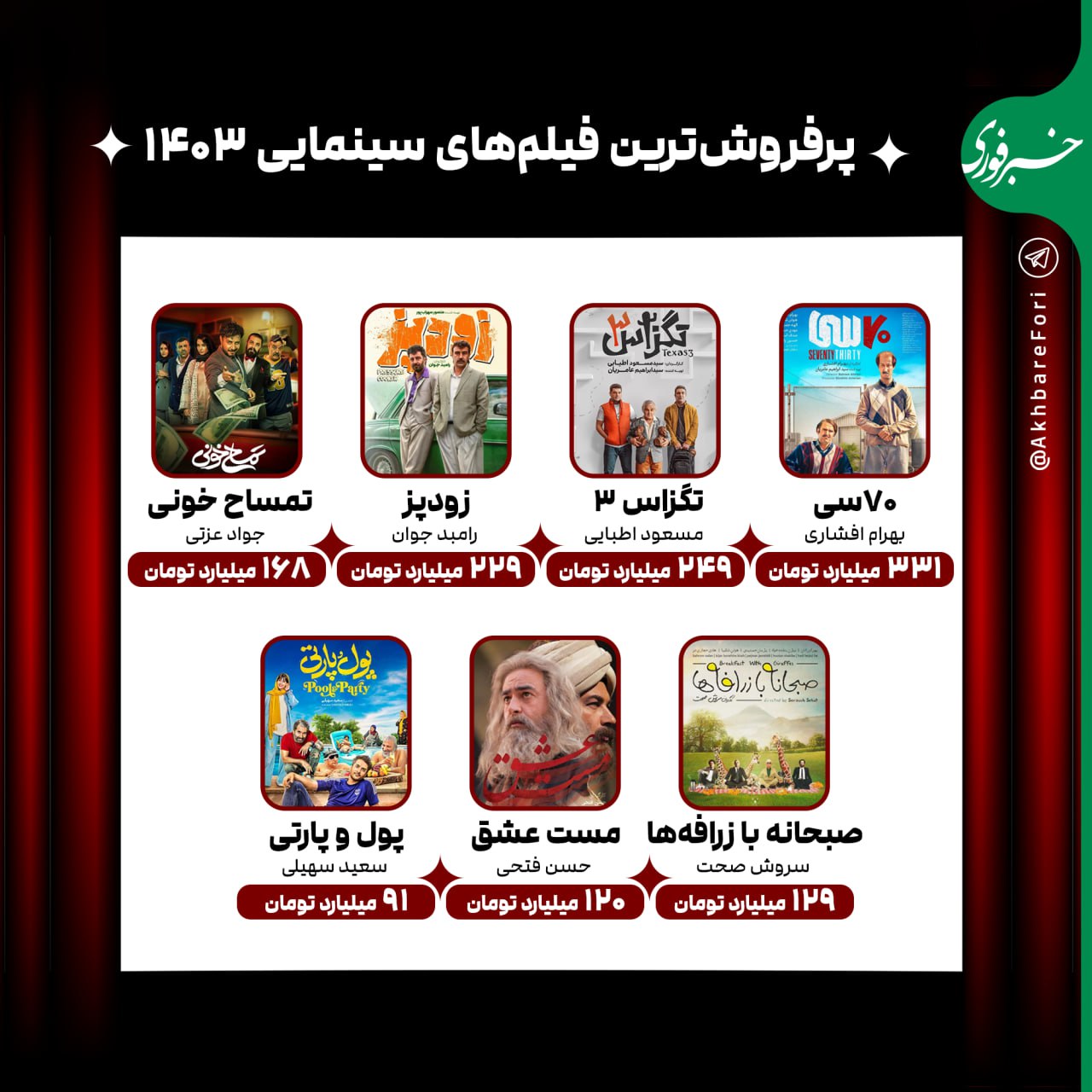 IMG_20250406_184838_372