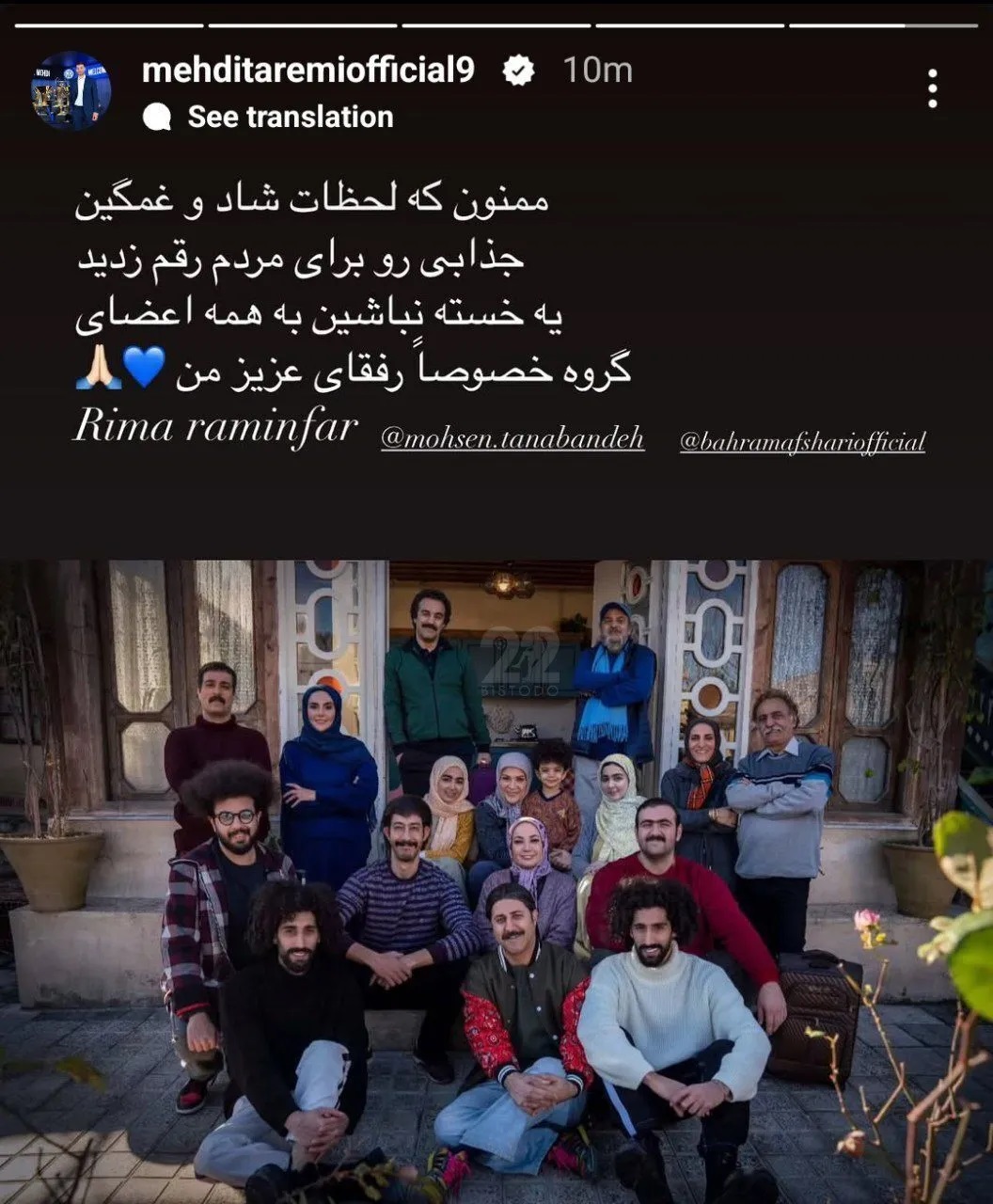 عکس العمل مهدی طارمی به آخر سریال پایتخت/ عکس_آینده 11 8