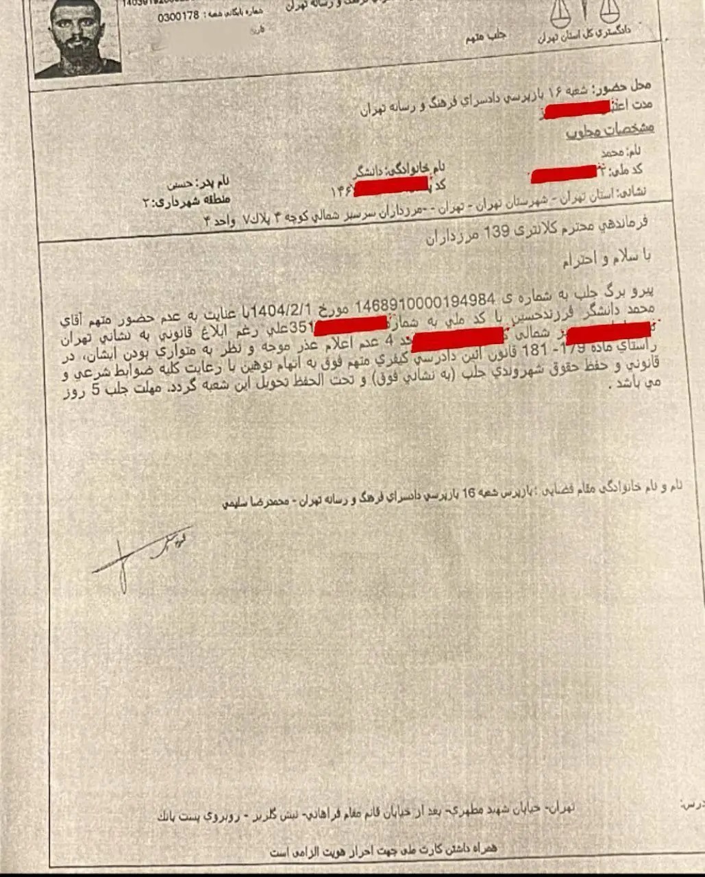 پرسپولیس، حکم جلب محمد دانشگر را گرفت/ عکس_آینده 9 63416015