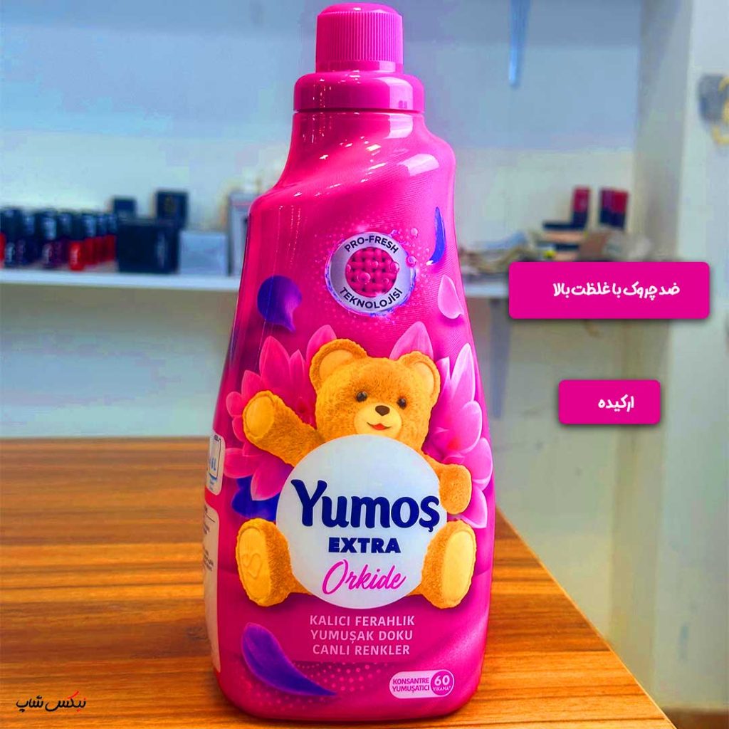 نرم‌کننده‌ای که لباس‌ها را زنده می‌کند