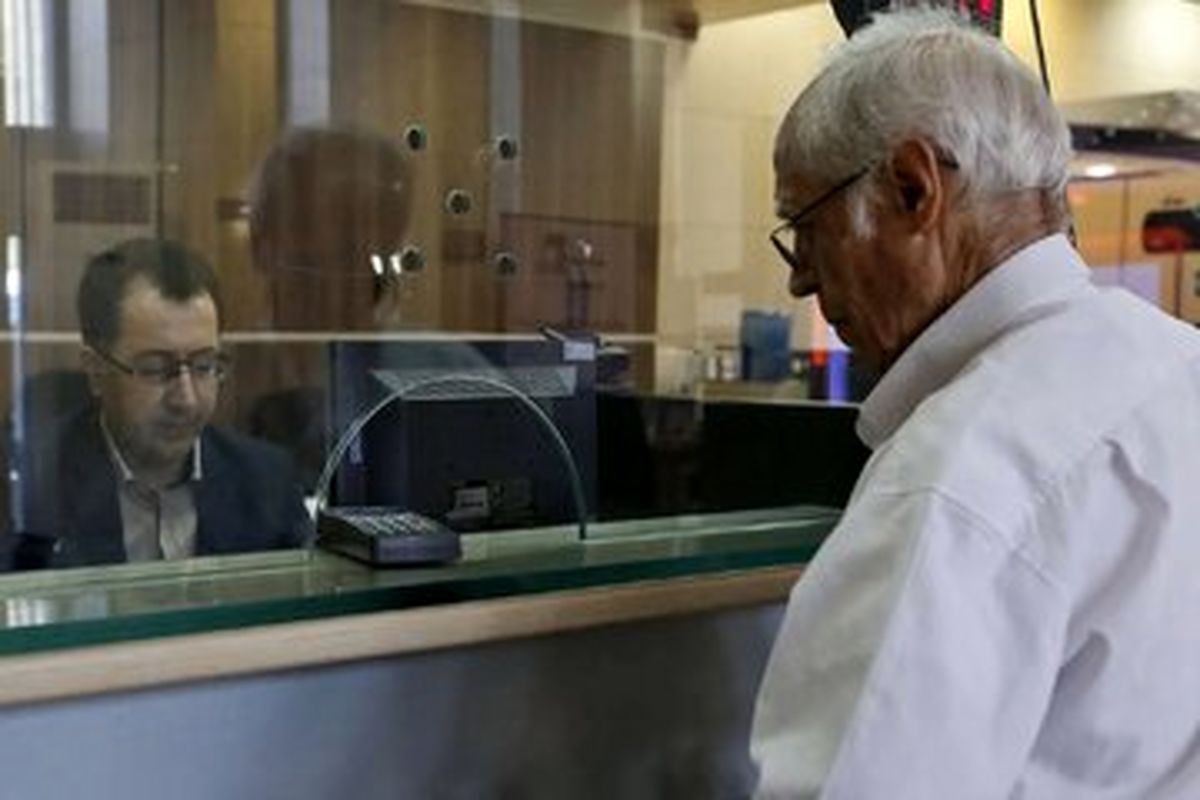 وام ۵۰ میلیون تومانی برای بازنشستگان