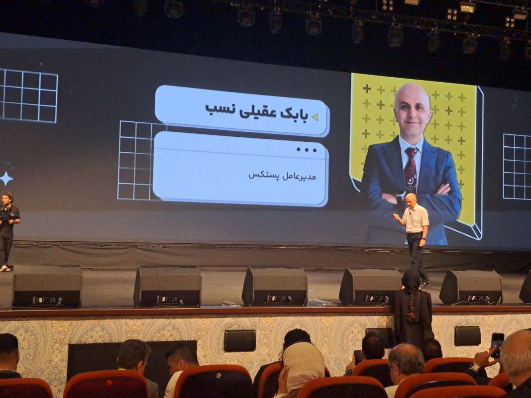 1746719337 144 گردهمایی چهره‌های دنیای کسب‌وکار و فناوری در بیزینس سامیت ۲۰۲۵ آینده