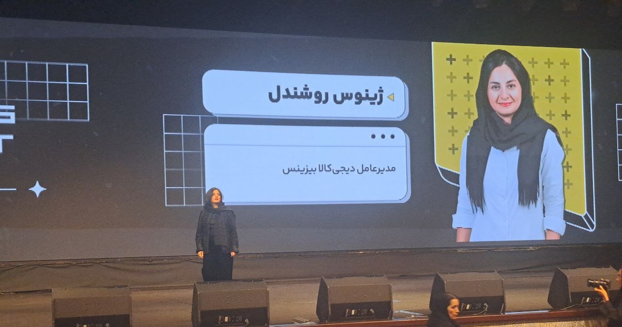 1746719337 349 گردهمایی چهره‌های دنیای کسب‌وکار و فناوری در بیزینس سامیت ۲۰۲۵ آینده