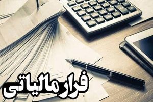 فرار مالیاتی ۳۵۰ فعال در بازار رمزارز با گردش بیش از ۱۵۰ هزار میلیارد تومان/ بررسی عملکرد ۶۰ صرافی‌ رمزارز با گردش مالی چند هزار میلیاردی/ بررسی استعدادهای پولشویی در حوزه‌های نوظهور
