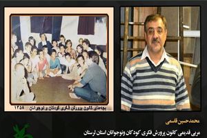 کارگردان و بازیگر محبوب سرزمین درگذشت_آینده