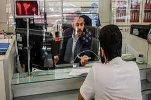 شعب کشیک بانکها پنج‌شنبه ها از ساعت ۸ الی ۱۲ ظهر فعال هستند