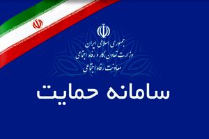 چطور به دهک بندی یارانه اعتراض کنیم؟