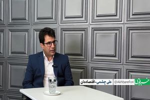 لازمه خودکفایی اقتصادی، ارزش‌آفرینی از محصولات خام و پتروشیمی است/ جدایی اقتصاد از سیاست امکان‌پذیر نیست