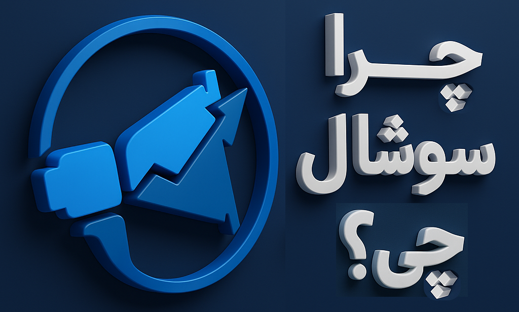 خرید رای نظرسنجی تلگرام؛ راهی سریع برای برنده شدن در رقابت‌ها