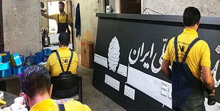 درآمد شغل تابلوسازی در سال ۱۴۰۴